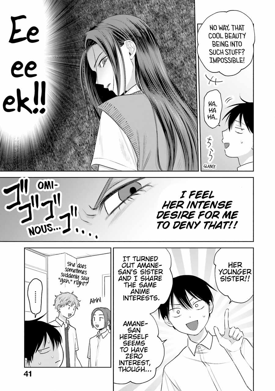 Gal Can't Be Kind to Otaku!? Chapter 16 8